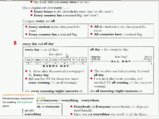 Английский язык нормальным русским видеоурок 78