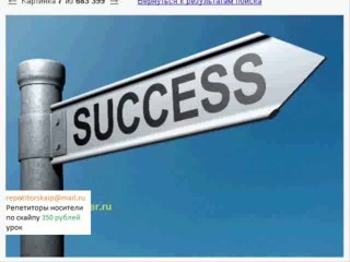 высокооплачиваемая работа в Москве