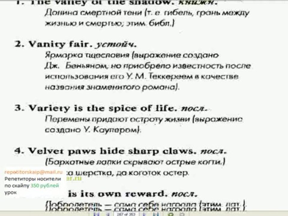 Выучить английский  - так надо