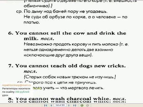 Выучить английский - чтобы Выучить английский ( для прапорщиков)