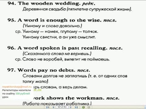 Выучить английский - чтобы другие работали на меня