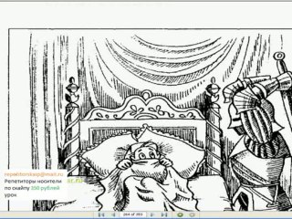 Выучить английский - чтобы зарабатывать