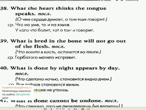 Выучить английский - чтобы не дай Бог быть на бирже труда