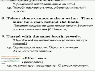 Выучить английский - чтобы не идти в стройбат