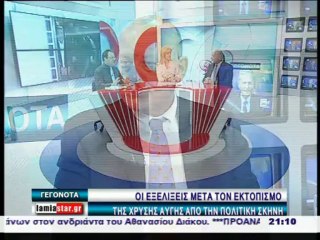"Είναι γερά δεμένες οι κατηγορίες" λέει και ο Γ.Δούμας