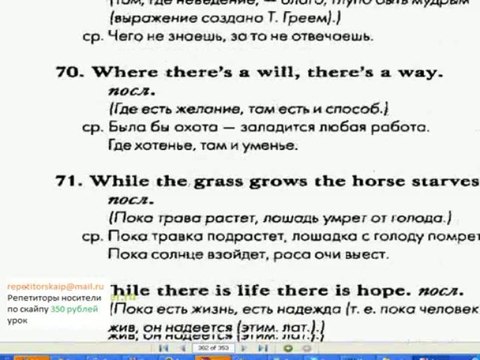Выучить английский - чтобы подняться по жизни