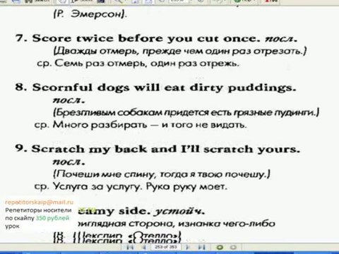 Выучить английский - чтобы уехатьза бугор