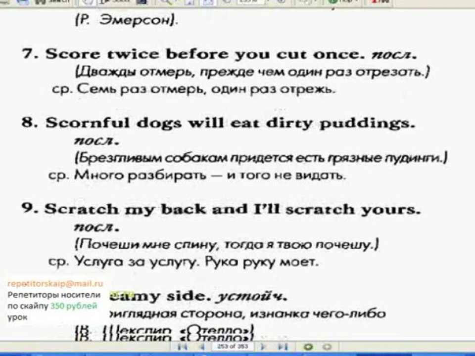 Выучить английский - чтобы уехатьза бугор