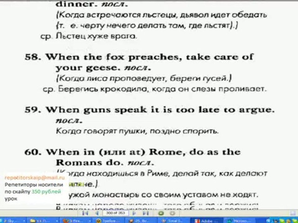 Выучить английский - чтобы хвастаться