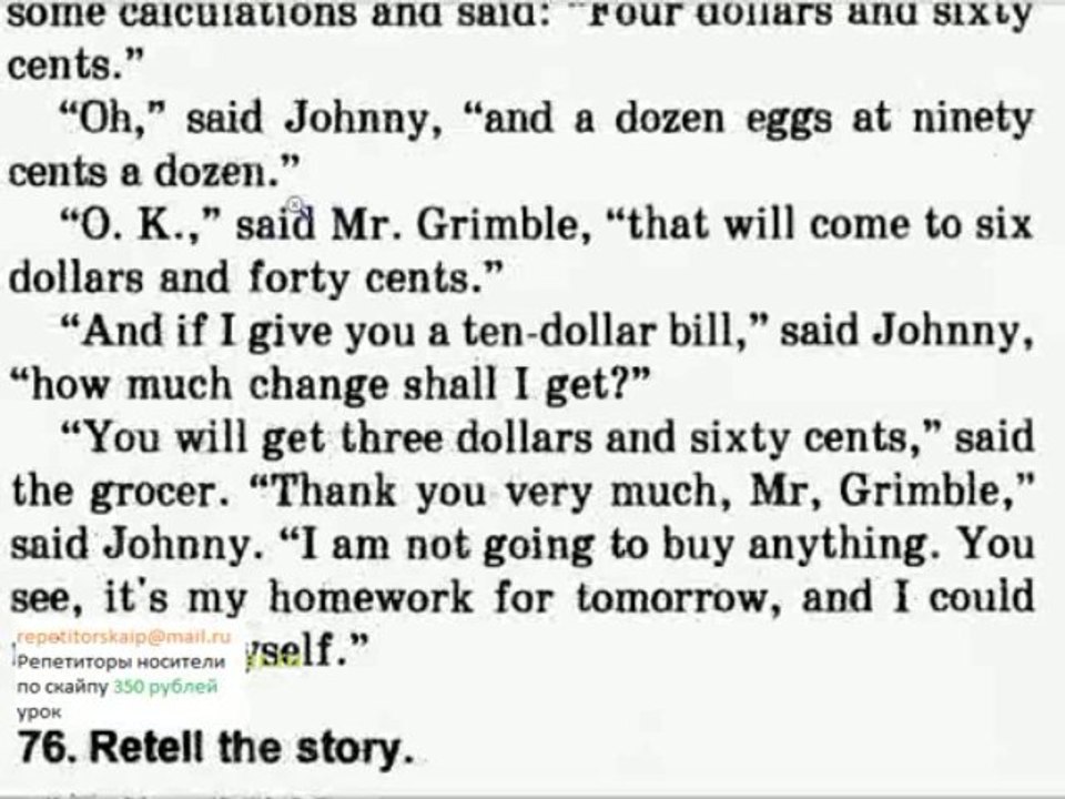 выучить разговорный английский язык