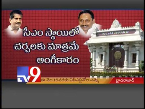 AP NGOs to continue strike till October 15th - Ashok Babu
