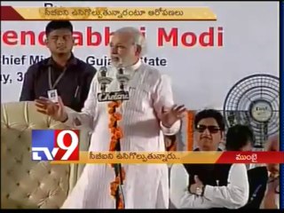 Centre have to fileded CBI to threaten US - Narendra Modi