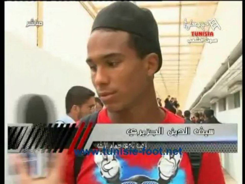 Souia Sport CSHL-CSS