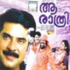Aa Raathri 1983: Full Length Malayalam Movie