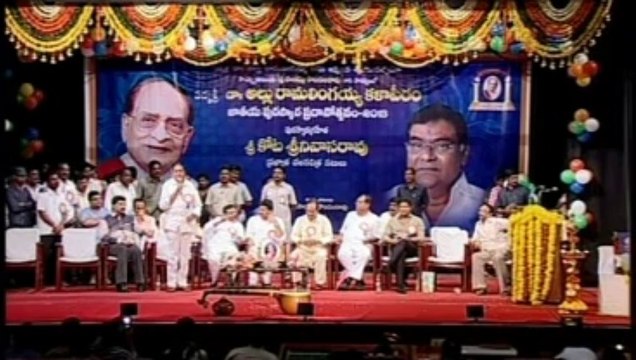 Allu Ramalingaiah Kalapeetam Award to Kota Srinivas Rao 01