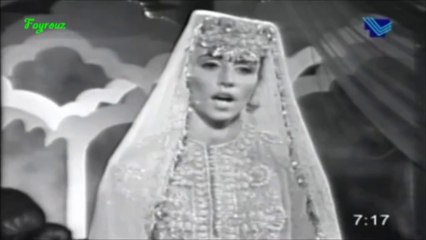 فيروز - يا جارة الوادي - ضيعة الاغاني