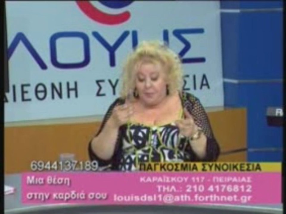 ΠΡΟΣΚΛΗΣΗ ΣΤΟΥΣ ΑΔΕΣΜΕΥΤΟΥΣ