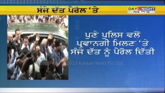 Sanjay Dutt granted parole for 14 days