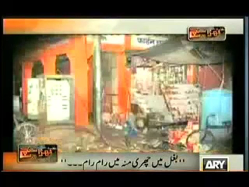 Kharra Sach With Mubashir Lucman - 30th September 2013 Full On ARY News