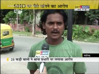 SHO blamed of bribery charges in Chandigarh