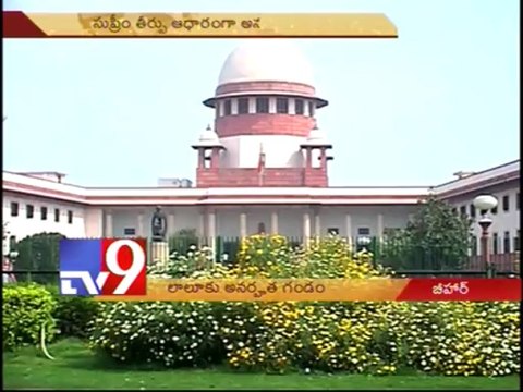 Lallu Prasad Yadav poilitcal future in dilemma