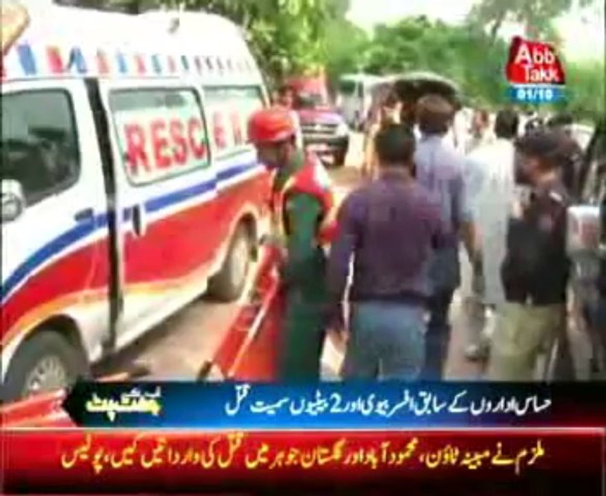 Rawalpindi murder crime