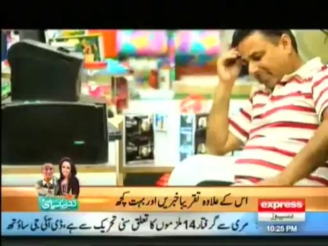 Aisa Karay Ga To Maray Ga