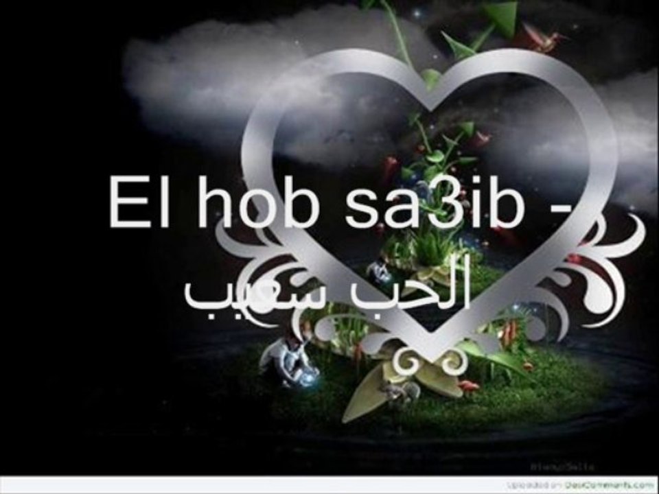 Hamimdel - El hob sa3ib 3227