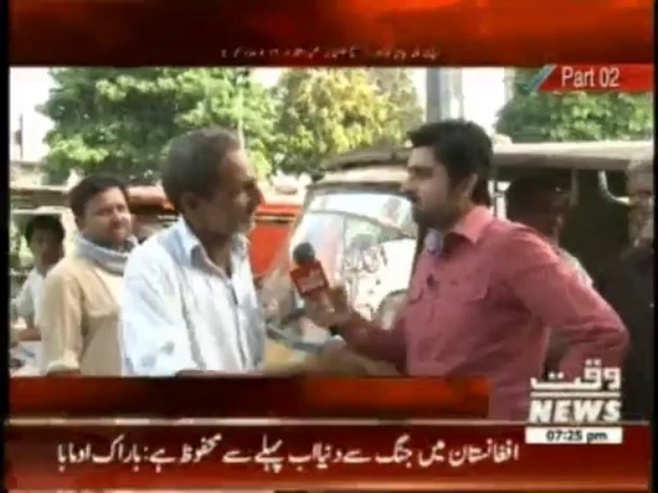 Assignment - 1st October 2013 - Waqt News