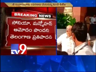 Telangana Note not to be discussed in tomorrow's Cabinet Meet