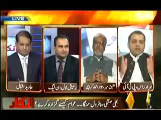 Inkaar - 1st October 2013 - Capital TV Pakistan