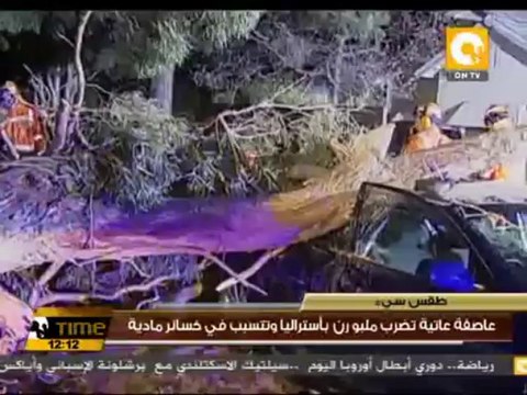 عاصفة عاتية تضرب ملبورن بأستراليا وتتسبب في خسائر مادية