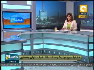 صباح ON: عمرو دراج ينفي لقاءه مع تحالف إخوان منشقون