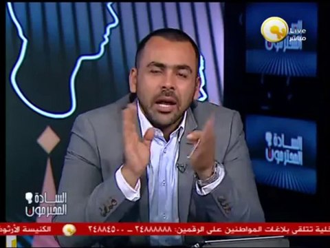 السادة المحترمون - وزير المالية: الشعب السوداني يرفض التقشف بعد حياة الرفاهية