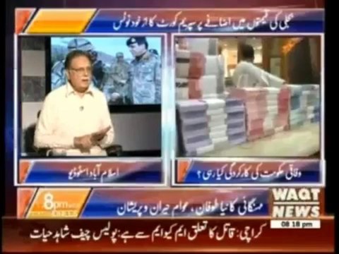 8 PM With Fareeha Idrees - 1st October 2013 ( 01-10-2013 ) Full on Waqat News
