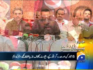 Geo Headlines-01 Oct 2013-2100