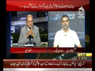 Islamabad Tonight – 1st October 2013