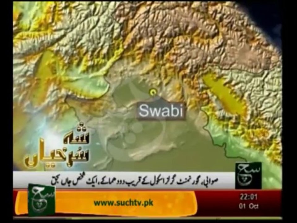 News Headlines 10pm October 1, 2013