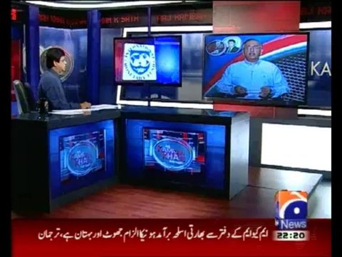 Aaj Kamran Khan Kay Saath - 1st October 2013 - Geo News