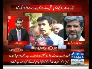 News Hour – 1st October 2013 – Samaa News