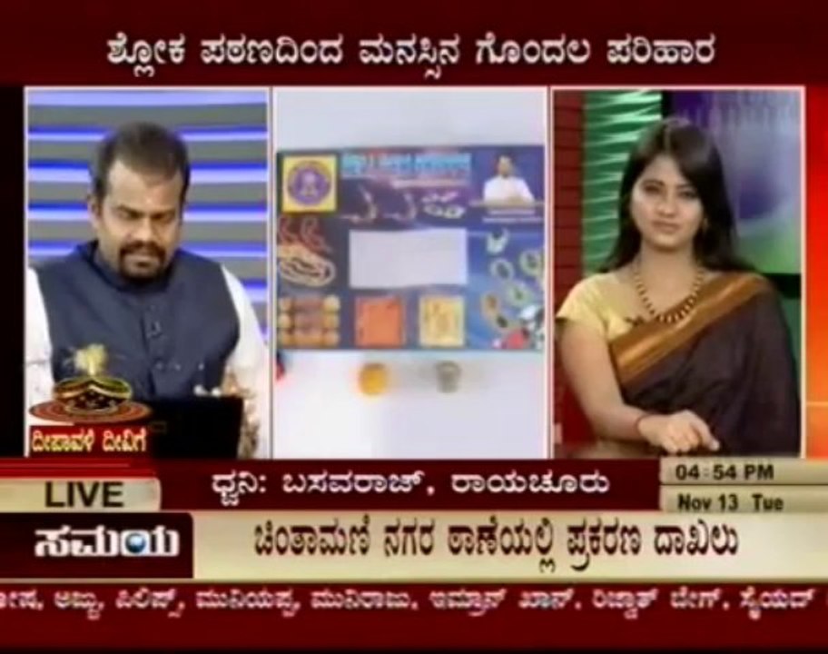 Numerologist Jaya Srinivasan add live prog.samaya tv name change topic part3