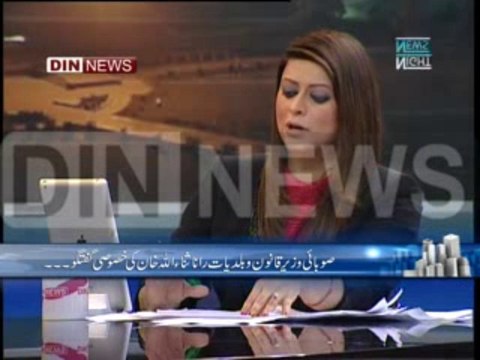 News Night with Neelum Nawab - 1 October 2013 Full On Din News