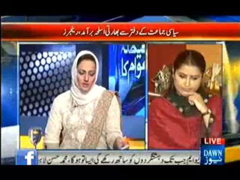Faisla Awam Ka - 1st October 2013 (( 01 Sep 2013 ) Full Talk Show on Dawn News