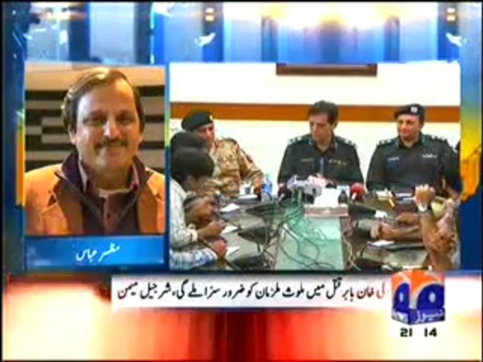 Geo News 9pm Bulletin - 1st October 2013