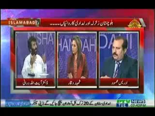 Nishandahi - 1st October 2013 (( 01 Oct 2013 ) Full Talk Show on PTV News