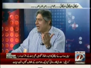 Rana Mubashir @ Prime Time - 1st October 2013 (( 01 Sep 2013 ) Full on News ONE