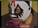Mil Mascaras: entrevista en Japon. 2