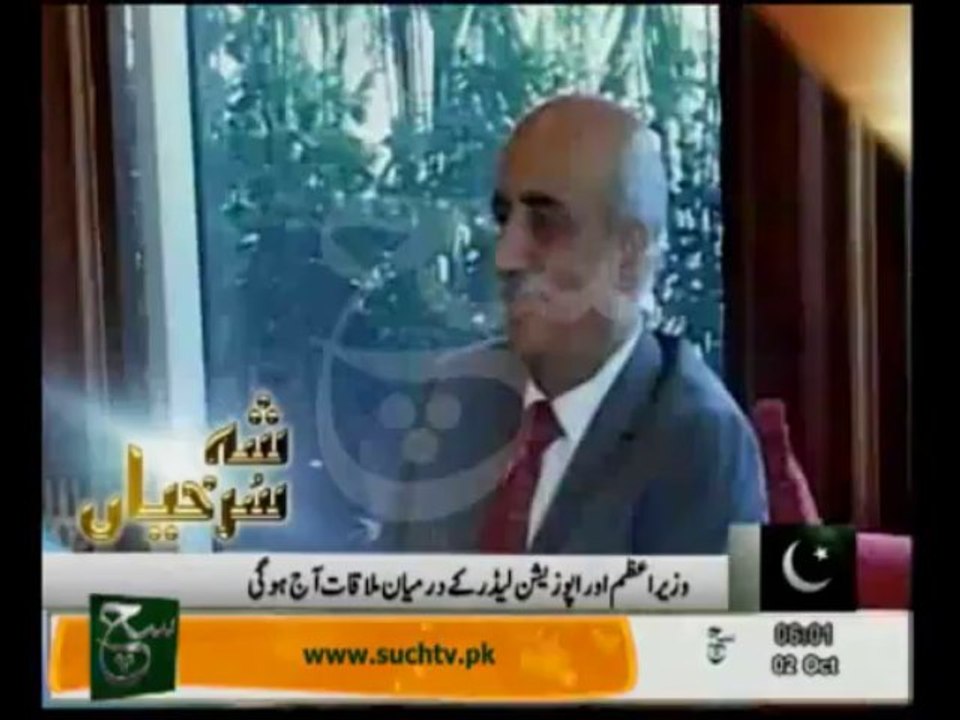 News Headlines 06am October 02, 2013