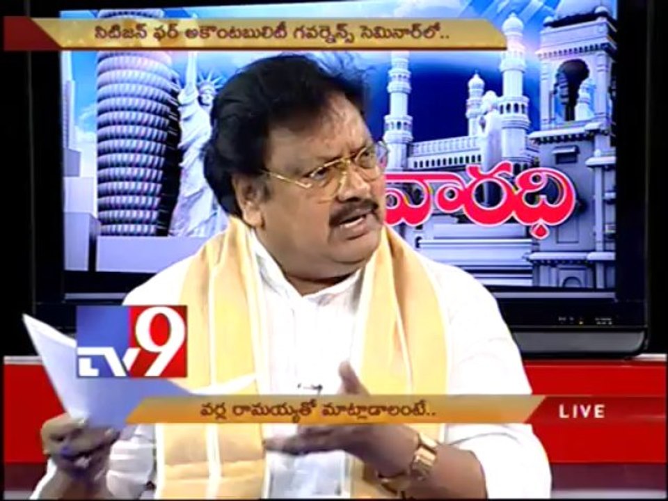 TDP leader Varla Ramaiah on AP politics with NRIs - Varadhi - USA - Tv9 - Part 2