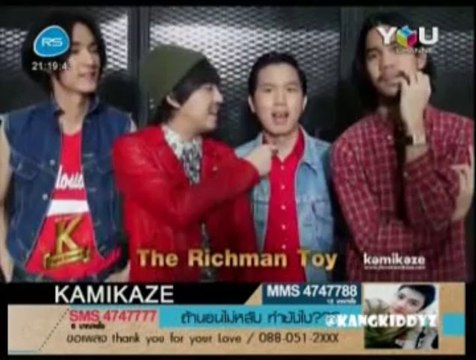 130919 Kang - รายการ Kamikaze